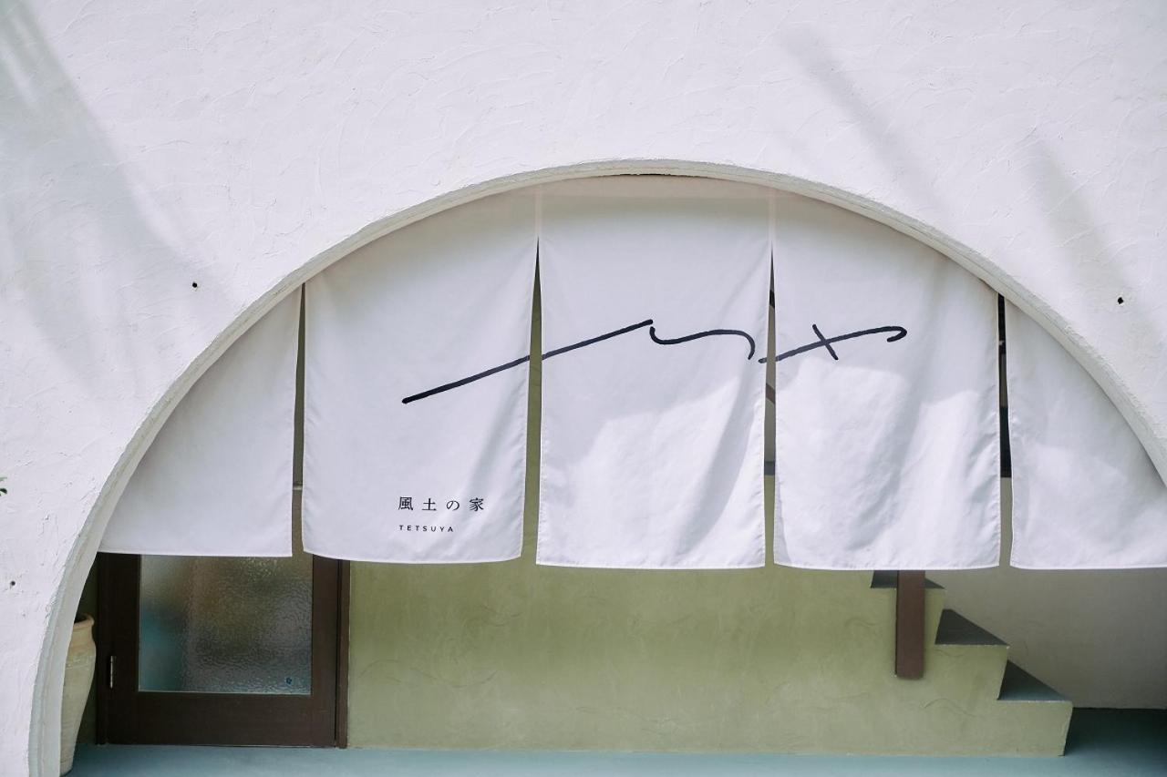 Tetsuya Hotel Ogasawara Екстериор снимка